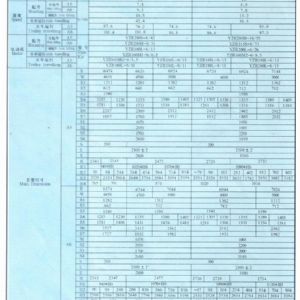 QD型（xíng）5-350噸吊鉤橋式起重（chóng）機